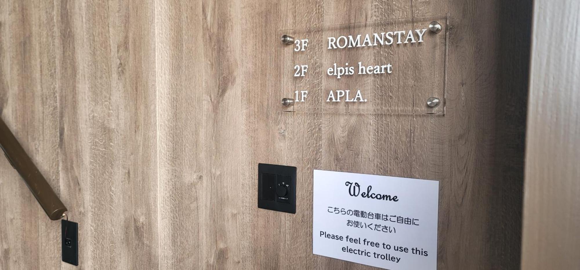 Romanstay Takayama  Exterior foto